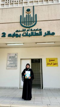 Dosen PAI UM Metro Ikuti Pelatihan Intensif Guru Bahasa Arab di Universitas Umm Al-Qura Makkah